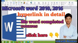 hayperlink Ms word(playlist )-। https://youtube.com/playlist?list=PL10Cjd0GOYDjmLFirQYZxw2Hx78LM0TDS screenshot 5