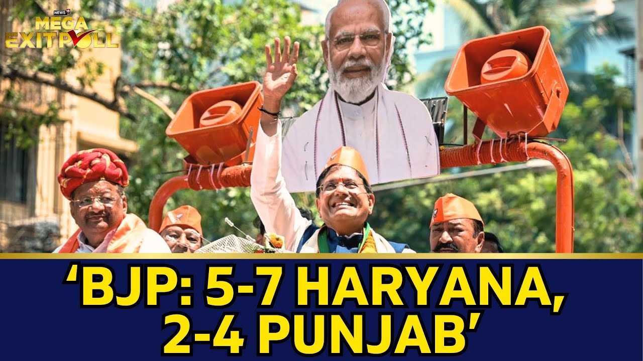 Lok Sabha 2024: इस Exit Poll में INDIA की बन रही सरकार, Delhi-Rajasthan-Haryana में BJP को झटका