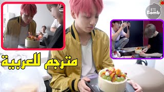 عيد ميلاد جونغكوك مترجم 2018 احتفال BTS بعيد ميلاد جونغكوك