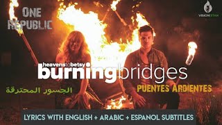 Burning Bridges | One Republic | Covered by Heavens to Betsy feat. Betsy Boyer Jones | Lyrics