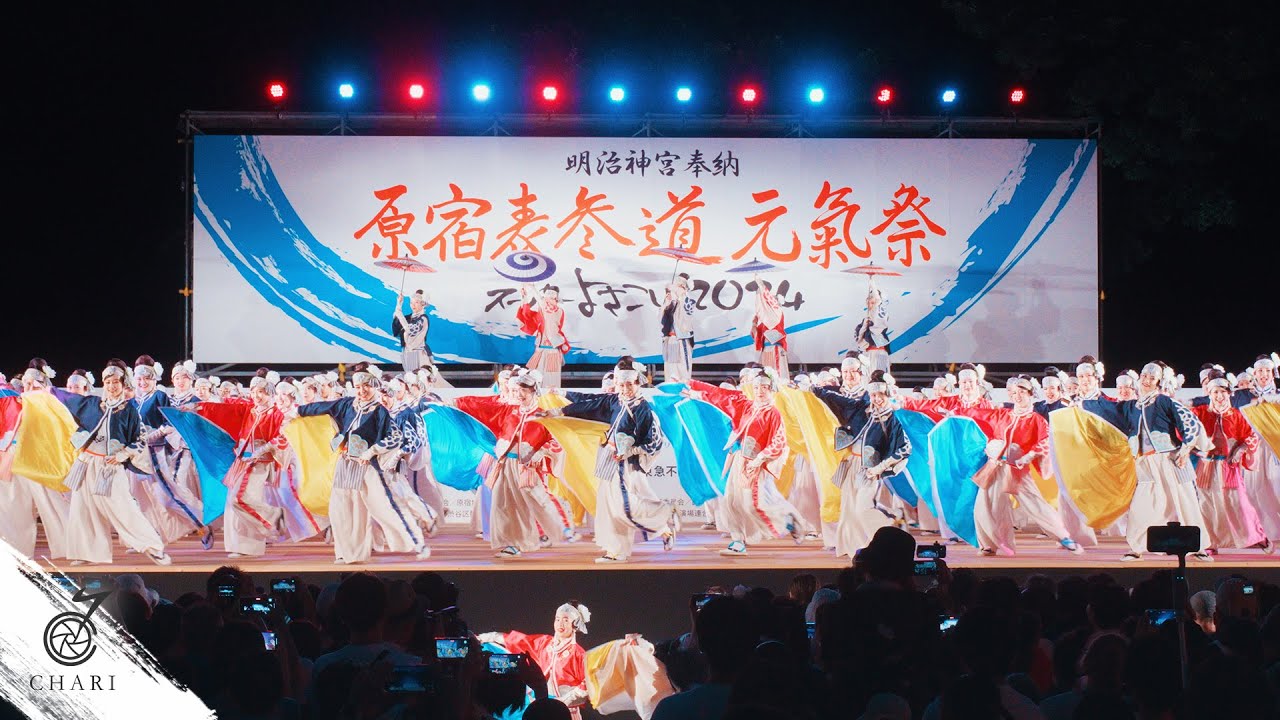 8K】ほにや『彗星のオペレッタ』（原宿表参道元氣祭スーパーよさこい