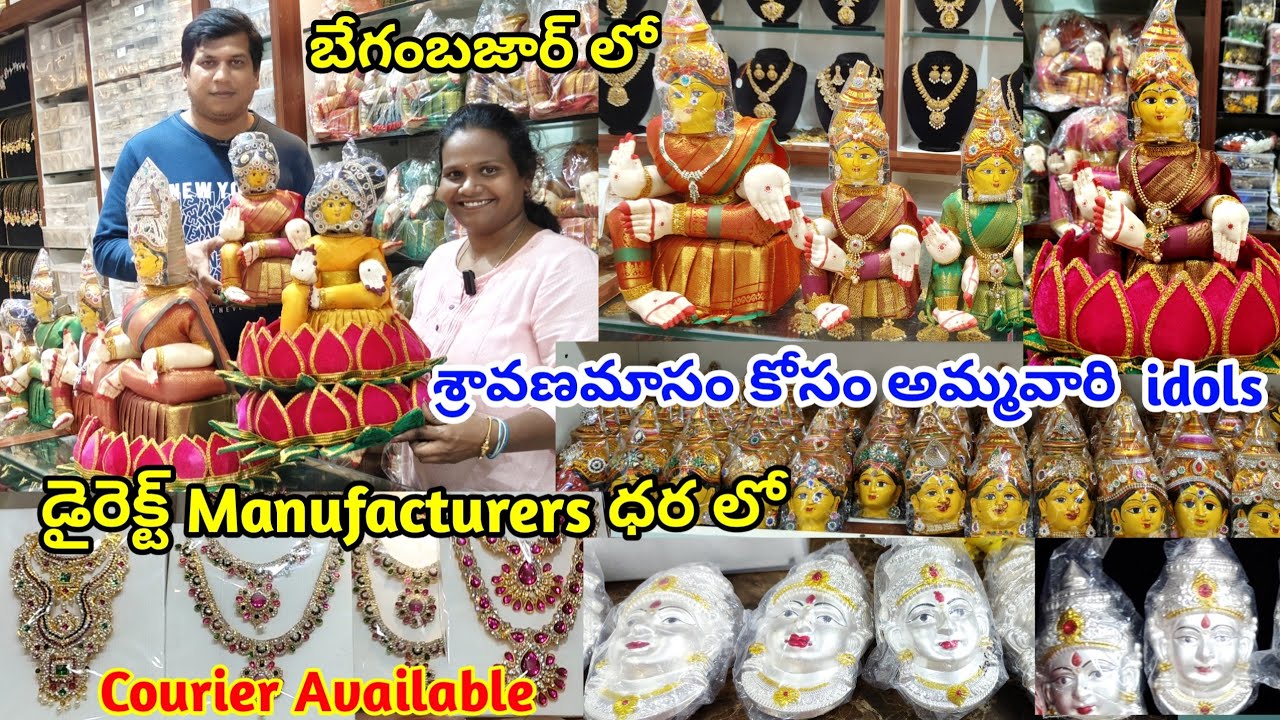 begumbazar  బోనాలు & వరలక్ష్మి అమ్మవారి idols & decorative items | varalakshmi vratham