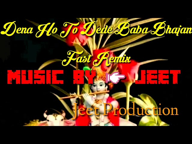 Dena Ho To Dede Baba Fast Remix By Dj Jitender Kalinga KMP class=