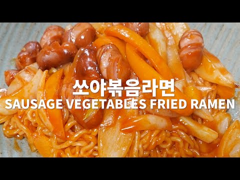 sausage-pasta-/-korean-food-recipe-/-korean-ramen-/-easy-cook