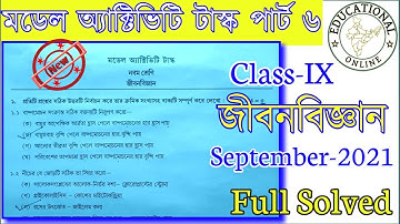 Life Science Class 9 Model Activity Task Part 6 (New) WBBSE Full Solved @Educational Online Bengali
