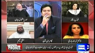 On The Front - 25 January 2016 | Dunya News