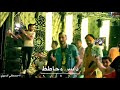 مصطفي الدجوي و هيصه انا واد خلاصه في اي حاجه تلاقيني ElDgwyOfficial مصطفي الدجوي و هيصه انا واد خلاصه في اي حاجه تلاقيني ElDgwyOfficial