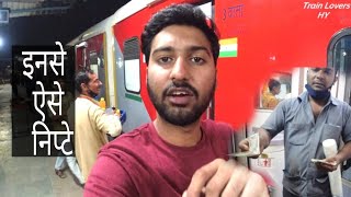 *Video banaker hi milega sahi Price*Kasara in Night Pushpak Express Journey