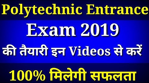 Polytechnic ki taiyari kaha see aur kaise kare full information , इन वीडियो से करें तैयारी