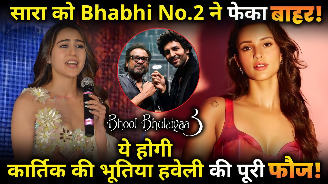 Bhool Bhulaiyaa 3 Will Tripti Dimri Romance With Kartik Aryan The bhool-bhulaiyaa-3-will-tripti-dimri-romance-with-kartik-aryan-the