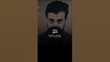 Surah Luqman🎧🥺 (سورةلقمان) Ayat 16 | Islam Sobhi | القارئ اسلام صبحي #quran