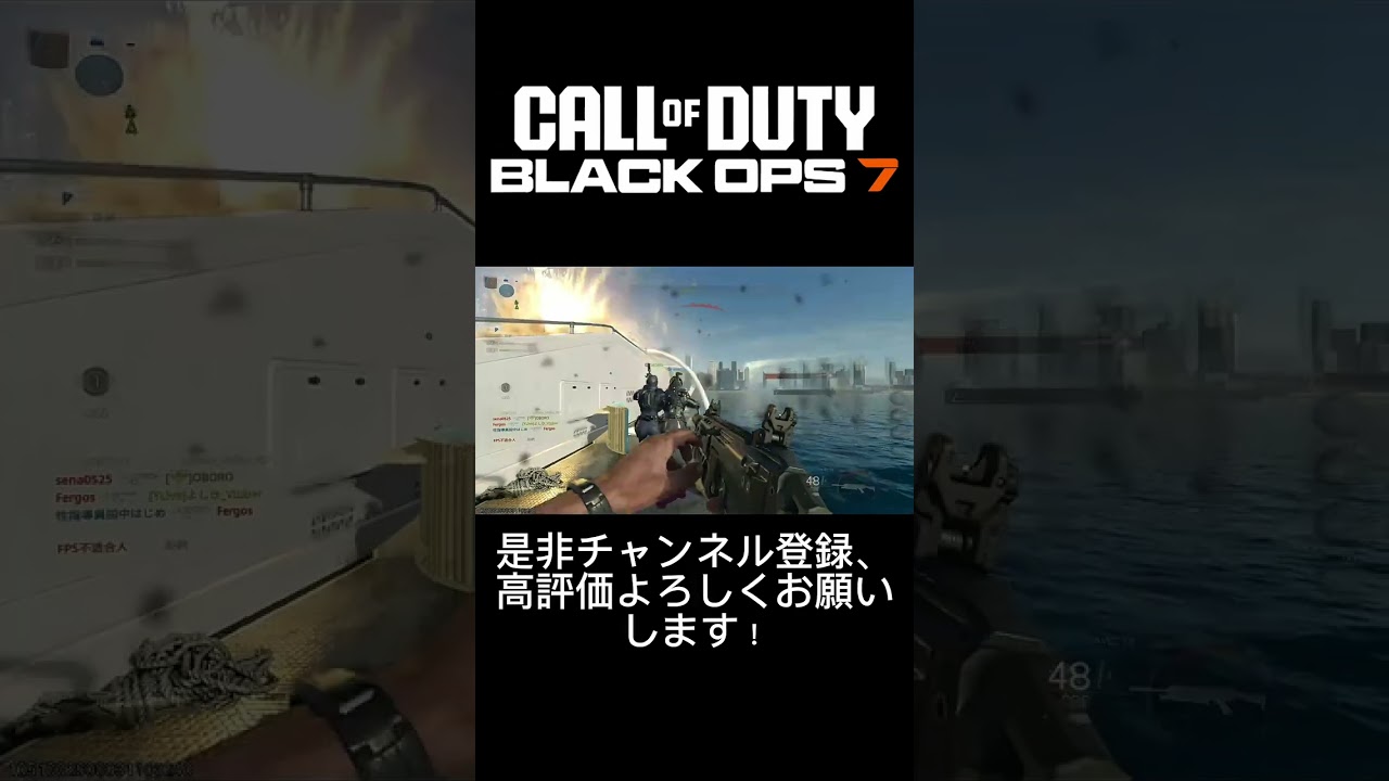 「CODBO7」やらかしてしまう配信者!