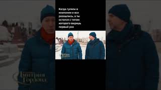 Подборка Мемов Из Тик Тока#Meme#Shorts#Мемы#Юмор