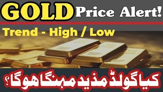 Download Lagu Gold Rate Today In Pakistan | Gold Price Forcast Online | Gold Investment | Gold Trend News Online MP3 Download Lagu Gold Rate Today In Pakistan | Gold Price Forcast Online | Gold Investment | Gold Trend News Online MP3