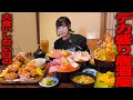 【大食い】これが普通の量⁉️遠征中に酔った居酒屋のボリュームがマシマシすぎた【海老原まよい】