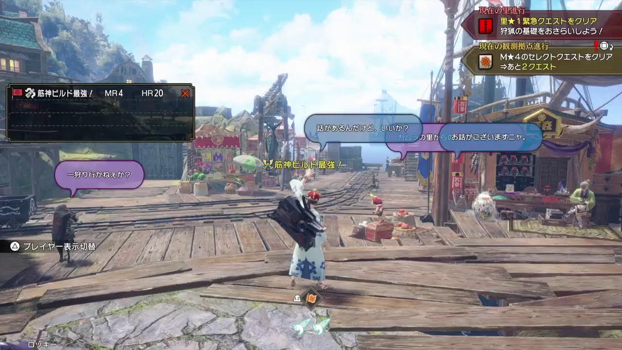 270222　PS5　ぷれすて版[サンブレイクライズモンハン]　ぷれすて版　キャリーしてもらった！