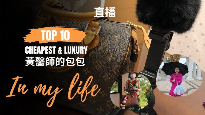 ○Bag Review○ LV Box Bag Ft. AnyFashion Website 