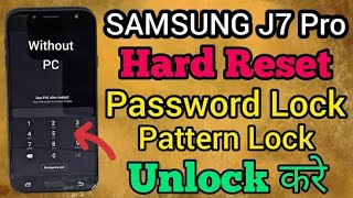 J7 Pro (SM-J730) Hard Reset | Samsung Galaxy J7 Pro Hard Reset | J7 Pro Pattern Unlock |2023 Method|