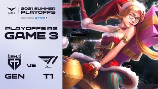 신이날테디 | 젠지 vs. T1 게임 하이라이트 | 08.22 | 2021 LCK 서머 플레이오프 라운드2