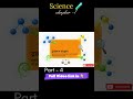 part-460 सेकंड में Chemical Reaction पूरा Chapter 😱 | Class 10 Science Hindi