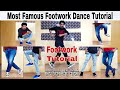 डांस देखो और सीखो | Most Famous Dance Steps | Footwork Dance Tutorial | Step by Step ( Part 1 )