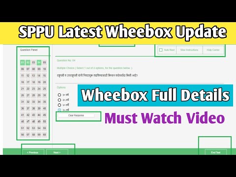 Wheebox Software Detail|Latest SPPU Document on Wheebox|Final Year Exam Latest Update