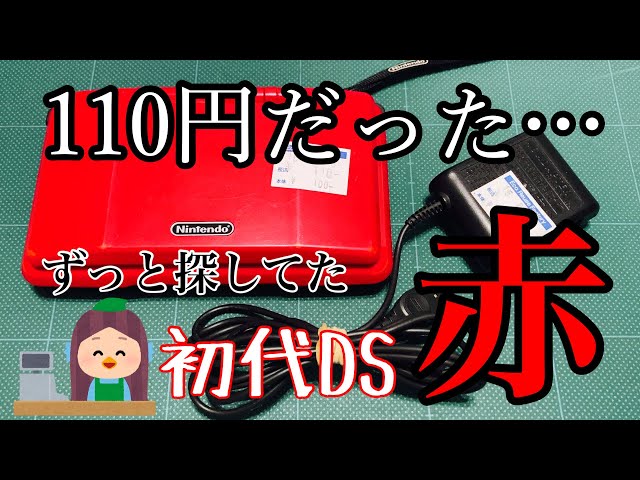 任天堂DSLito、3DS、ゲームソフト ジャンク品 任天堂DSLito、3DS、ゲームソフト ジャンク品