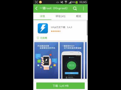 Telefonu(android) Root Yapma 100%calisiyor