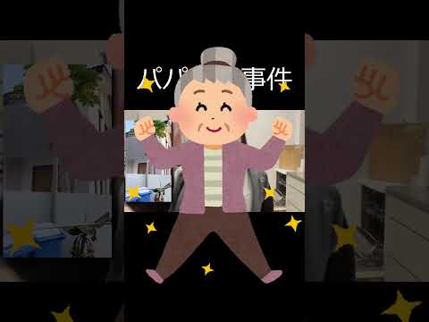海外フレンドリーすぎないか　#short