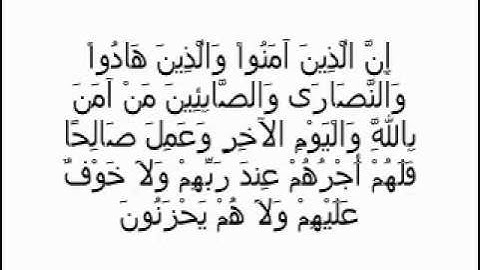 سورة البقرة الايات من 61-70