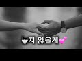 사랑노래 추천 사랑 음악에 물들다 Healight Music