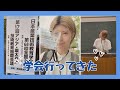 【学会参加】どうなる⁈これからの技術教育🥹