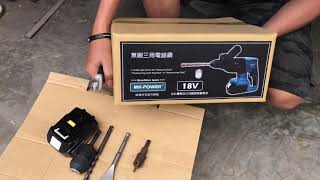 MK-POWR /18V「全功能」三用鑽槌（測試）