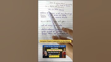 Rebels and the Raj Class 12 Notes|Class-12 History|Ch-11 विद्रोही और राज|Historyterm-2 preparation|