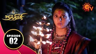 Nandhini - நந்தினி | Episode 02 | Sun TV Serial | Hit Tamil Serial