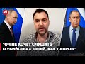 АРЕСТОВИЧ предположил, появится ли путин на G20