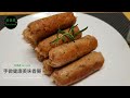 手做健康美味香腸(無需腸衣)  Home Made Delicious & Healthy Sausages (有字幕 With Subtitles)