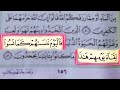 يعني ايه فاليوم ننساهم كما نسوا لقاء يومهم هذا يعني ايه فاليوم ننساهم كما نسوا لقاء يومهم هذا
