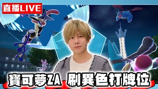 【🔴SHINN直播】睡前閒聊電台 什麼遊戲都玩 星痕共鳴公會台