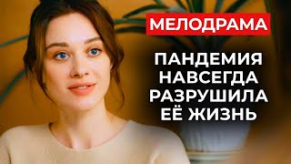 картинка: 🔥 САМАЯ ГОРЯЧАЯ ПРЕМЬЕРА! ОНА УВОЛИЛА ЕГО МНОГО ЛЕТ НАЗАД, А ТЕПЕРЬ МОЕТ ПОЛЫ У НЕГО ДОМА? | Новинки