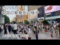 上海 街の様子を観察 2024年8月撮影