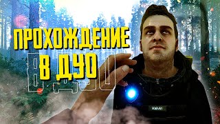 Sons Of The Forest ПРОХОЖДЕНИЕ #2 100 ДНЕЙ ХАРДКОРА УЛЬТРА НАСТРОЙКИ