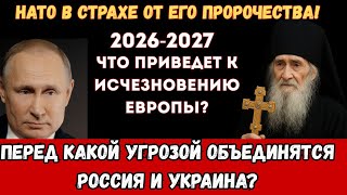 ЭТО СКРЫВАЛИ 2 ГОДА: ПОСЛЕДНИЕ СЛОВА СТАРЦА ИЛИЯ О СУДЬБЕ РОССИИ НАКОНЕЦ РАСКРЫТЫ