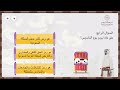 مسابقات يوم التأسيس 