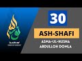 30-Dars ASH-SHAFI / Asma-ul-Husna / Abdulloh domla