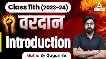 Class 11 Maths Chapter 1 | Vardan Batch | Maths Introduction Class | By Gagan Makkar Sir