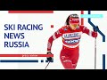 How Alexander Bolshunov started skiing (Russian skiing news)