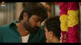 இந்த Rugged Romance - அ miss பண்ணிடாதீங்க.. 😍 | Thalaivan Thalaivii