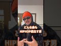 ずっとKB100%を届けます #きゃりーぱみゅぱみゅ #クレヨンしんちゃん #キミに100パーセント #hiphop #hiphop感出す男