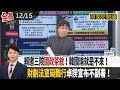 財劃法與政院不副署